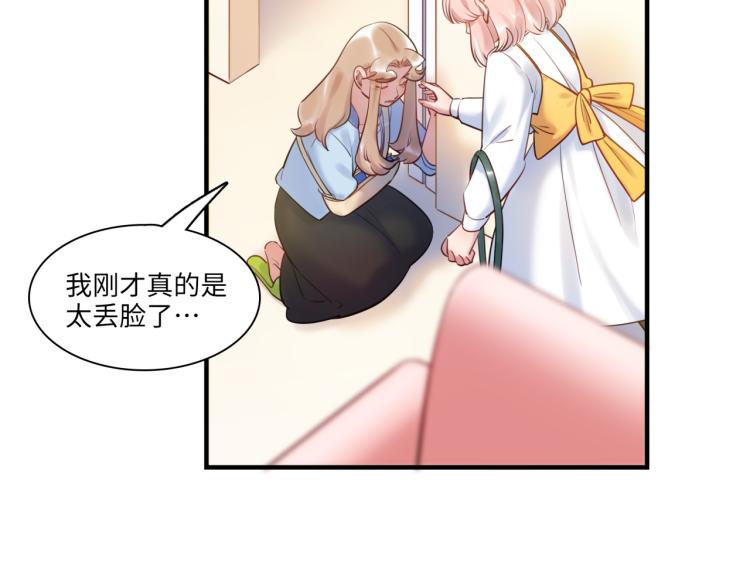 第58话 小球的真心(1/3)-第61话