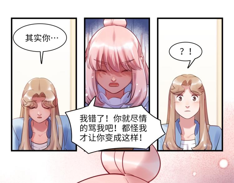 第58话 小球的真心(1/3)-第61话