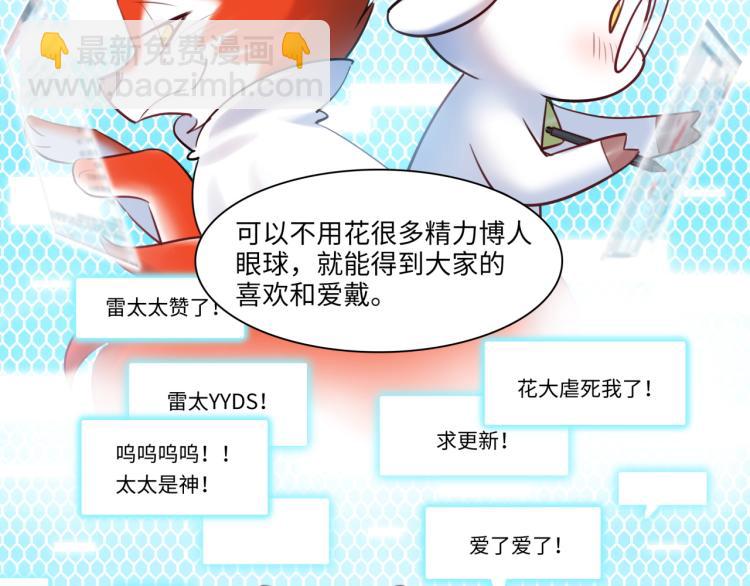 第58话 小球的真心(1/3)-第61话