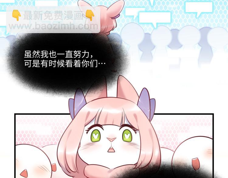 第58话 小球的真心(1/3)-第61话