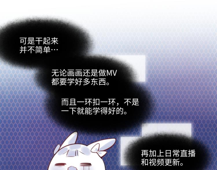 第58话 小球的真心(1/3)-第61话