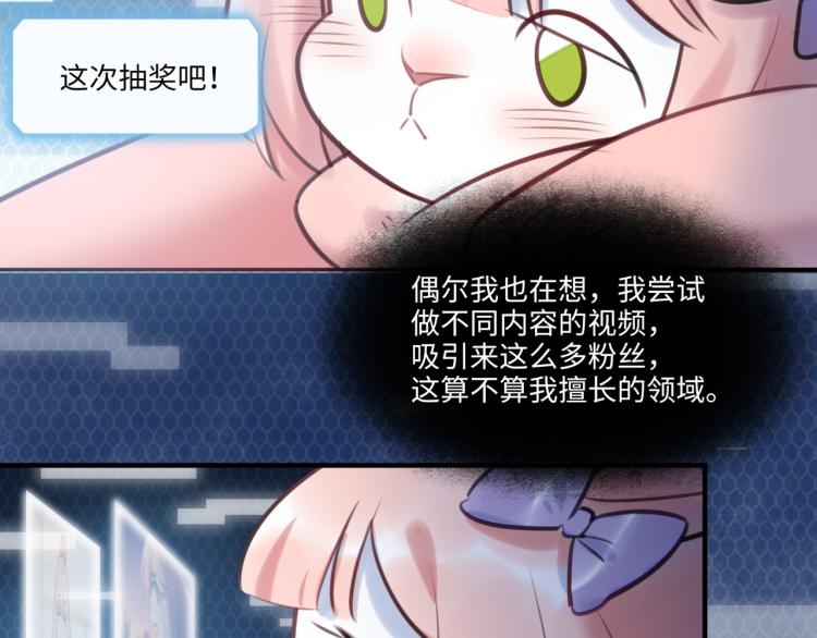 第58话 小球的真心(1/3)-第61话