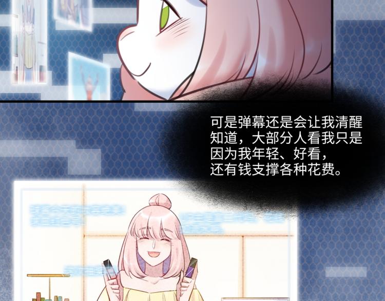 第58话 小球的真心(1/3)-第61话