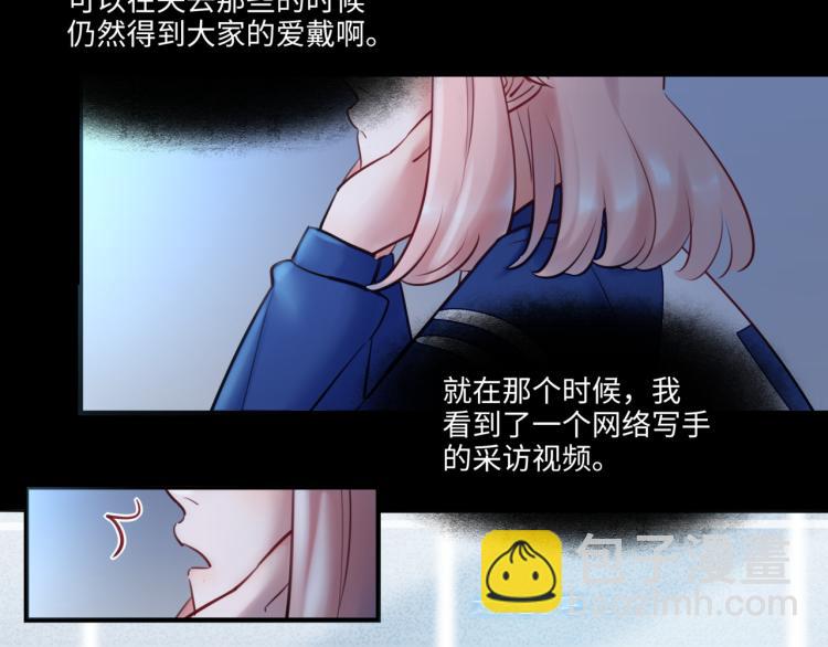 第58话 小球的真心(1/3)-第61话