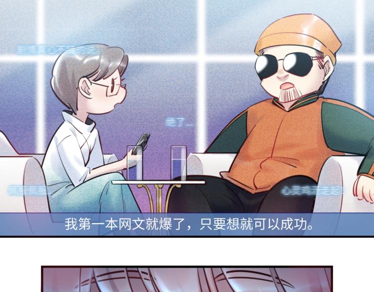 第58话 小球的真心(1/3)-第61话