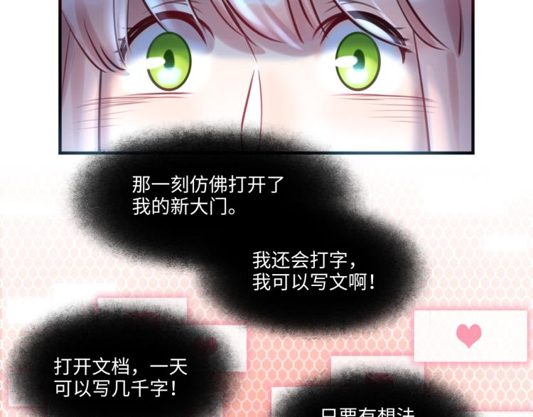 第58话 小球的真心(1/3)-第61话