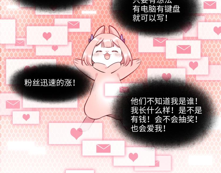 第58话 小球的真心(1/3)-第61话