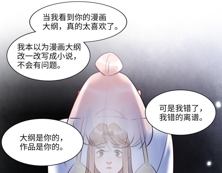 第58话 小球的真心(1/3)-第61话