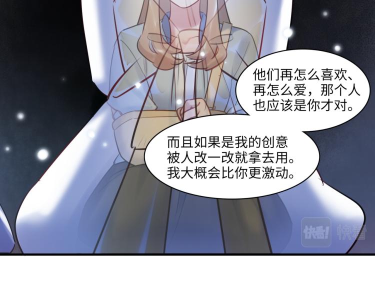 第58话 小球的真心(1/3)-第61话