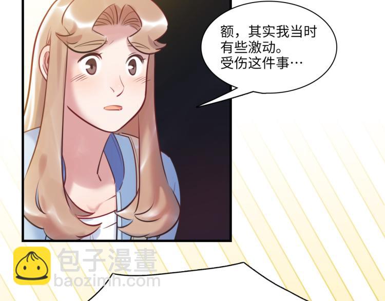 第58话 小球的真心(1/3)-第61话