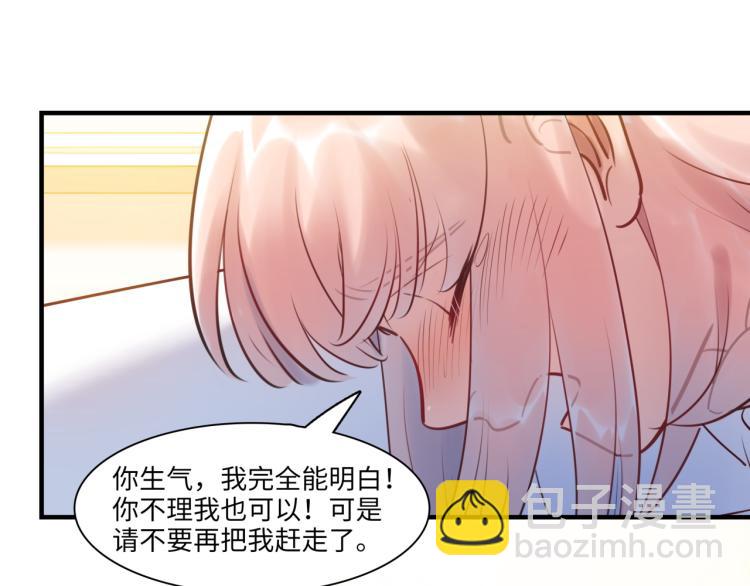 第58话 小球的真心(1/3)-第61话