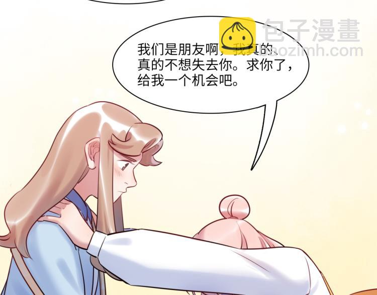 第58话 小球的真心(1/3)-第61话