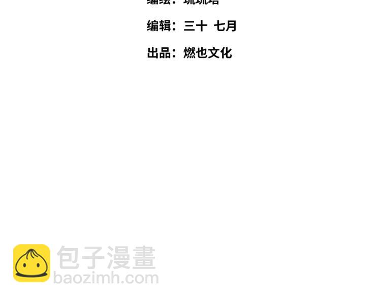 第58话 小球的真心(1/3)-第61话