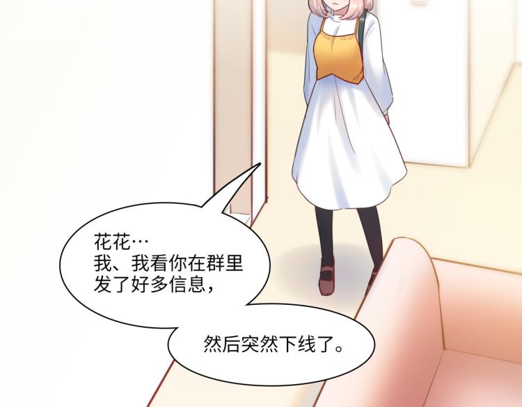 第58话 小球的真心(1/3)-第61话