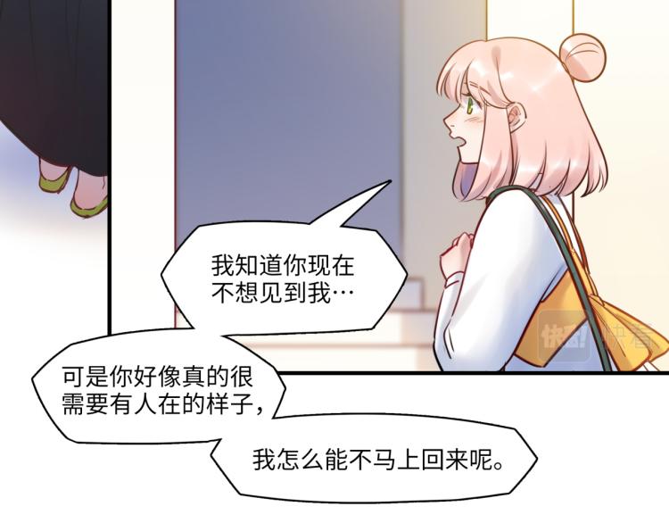 第58话 小球的真心(1/3)-第61话