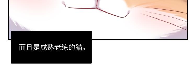 番外3  奇怪的人温暖的人(1/3)-第63话