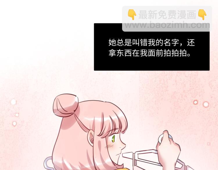 番外3  奇怪的人温暖的人(1/3)-第63话