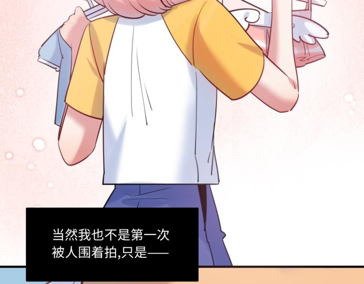 番外3  奇怪的人温暖的人(1/3)-第63话