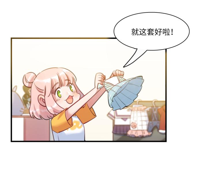 番外3  奇怪的人温暖的人(1/3)-第63话