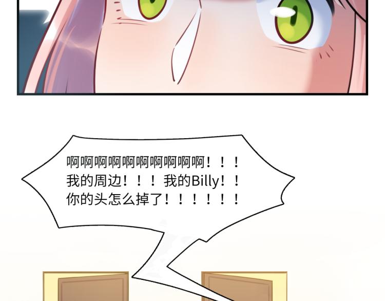 番外3  奇怪的人温暖的人(1/3)-第63话