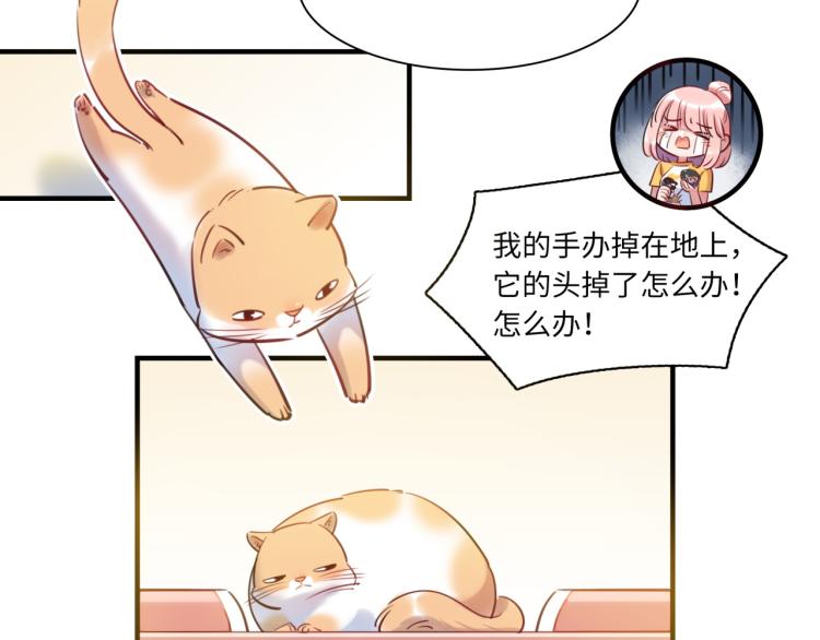 番外3  奇怪的人温暖的人(1/3)-第63话