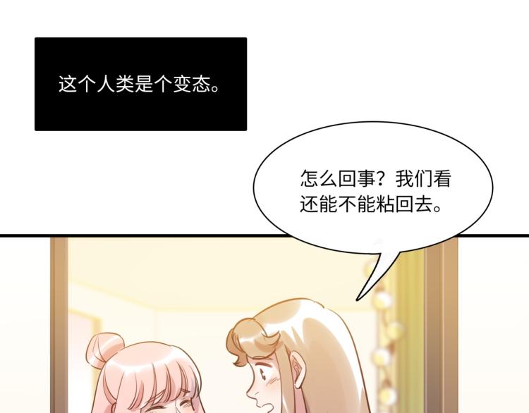 番外3  奇怪的人温暖的人(1/3)-第63话