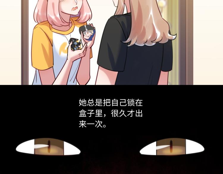 番外3  奇怪的人温暖的人(1/3)-第63话