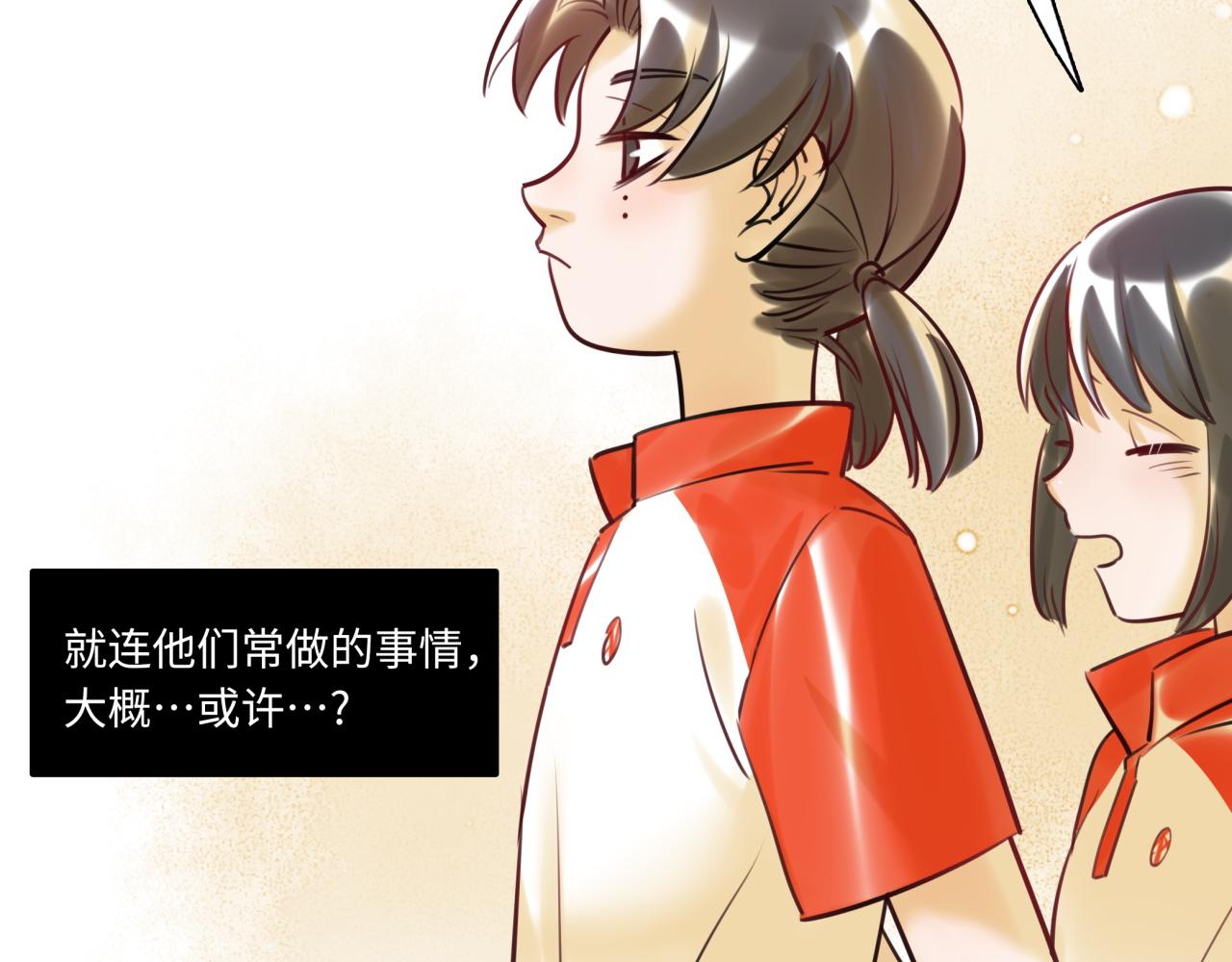 第61话 性别高峰(1/3)-第65话