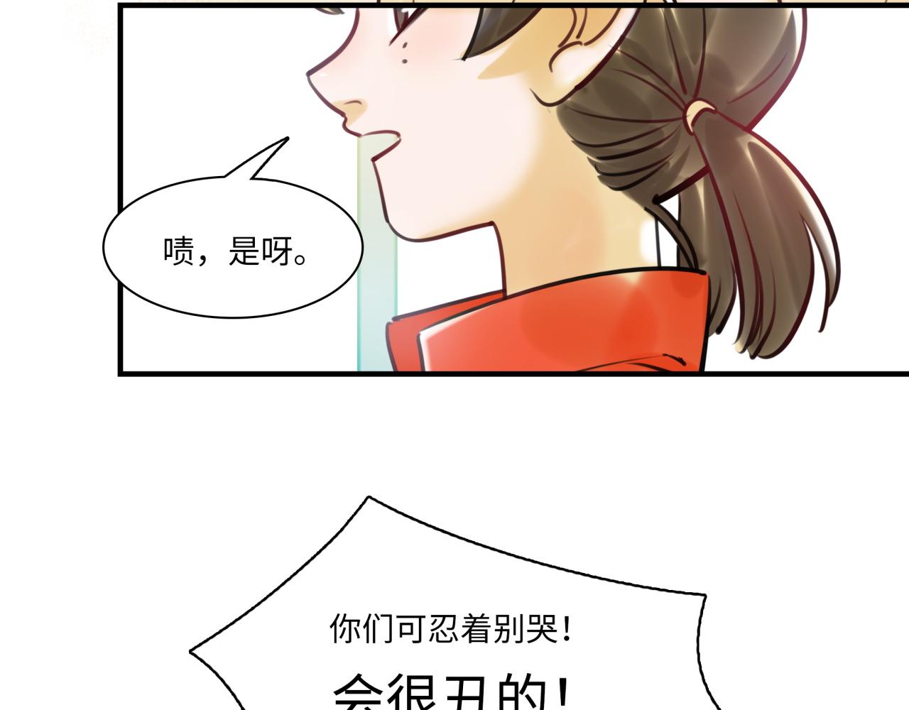 第61话 性别高峰(1/3)-第65话