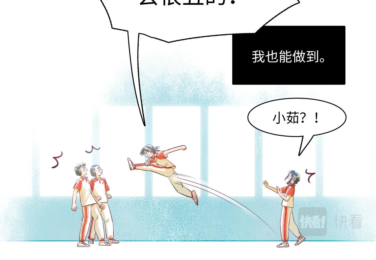 第61话 性别高峰(1/3)-第65话