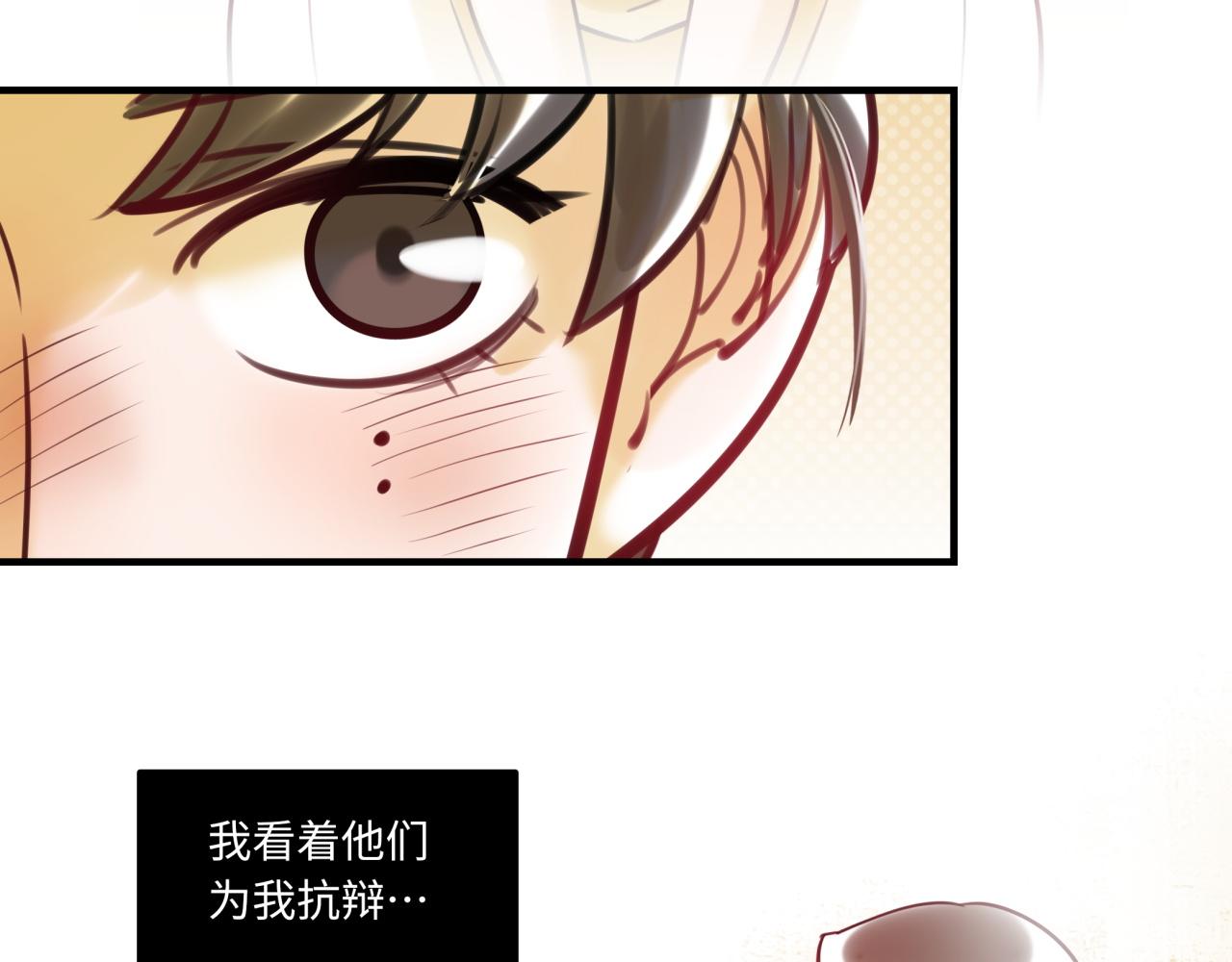 第61话 性别高峰(1/3)-第65话