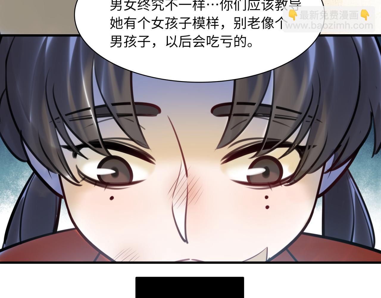 第61话 性别高峰(1/3)-第65话