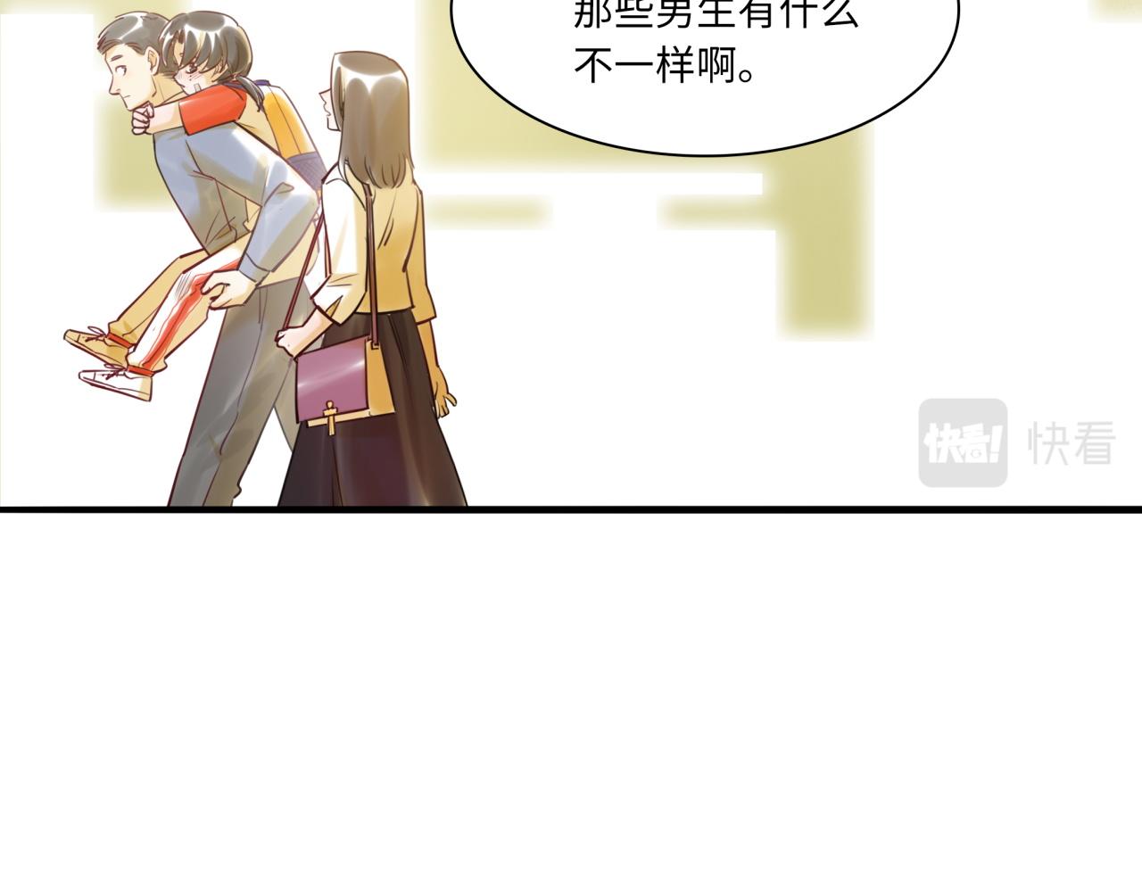 第61话 性别高峰(1/3)-第65话