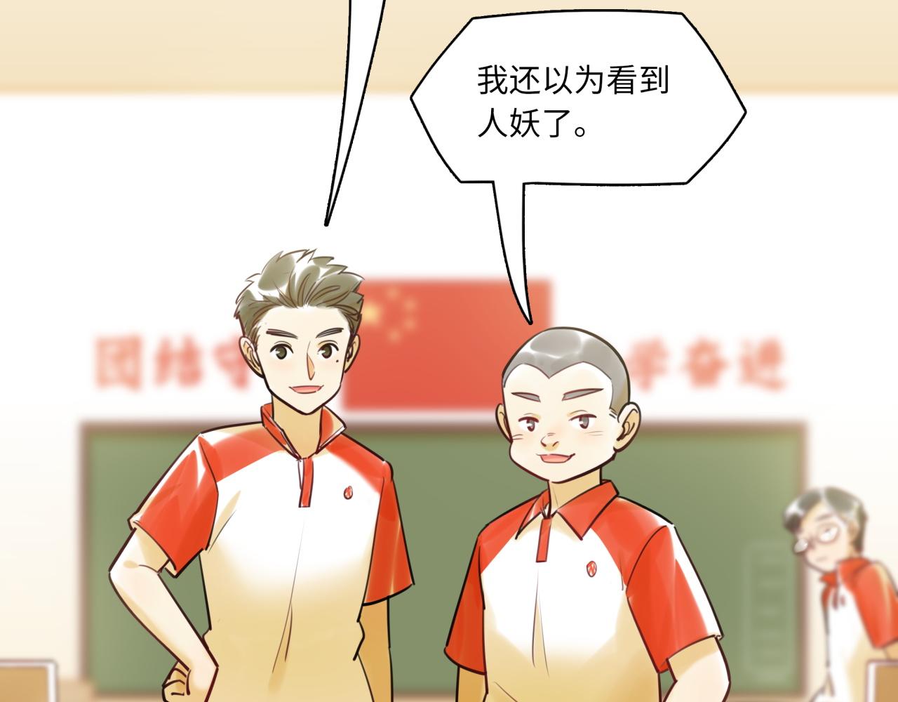 第61话 性别高峰(1/3)-第65话