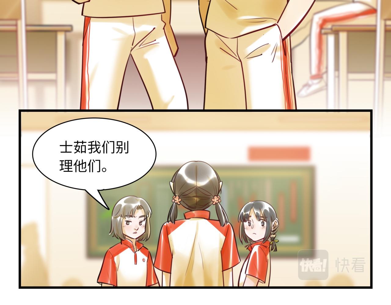 第61话 性别高峰(1/3)-第65话