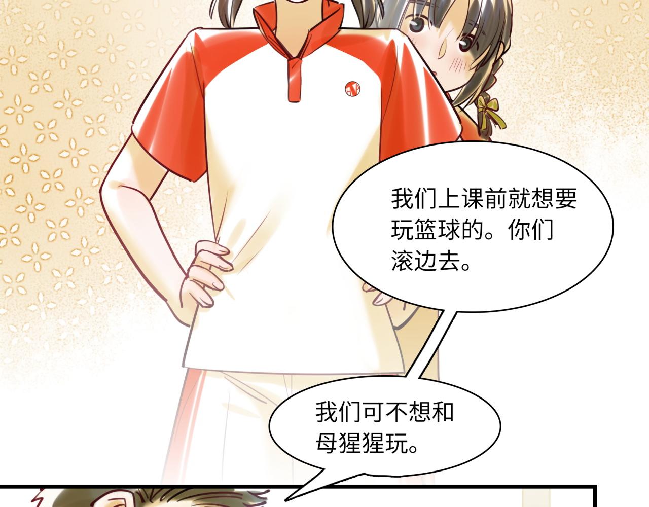 第61话 性别高峰(1/3)-第65话