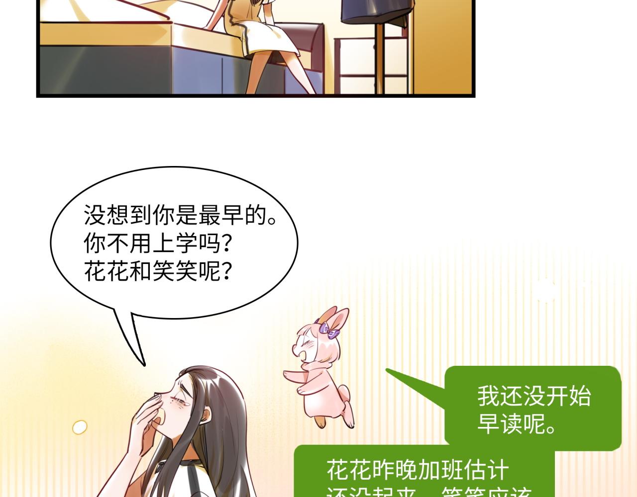 第63话 回家(1/4)-第67话