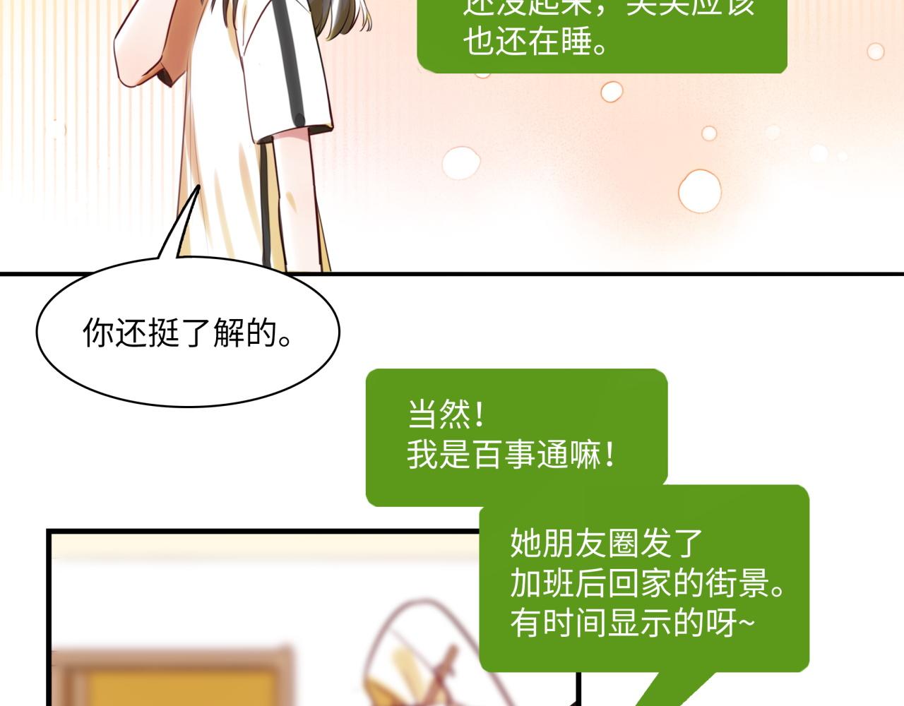 第63话 回家(1/4)-第67话