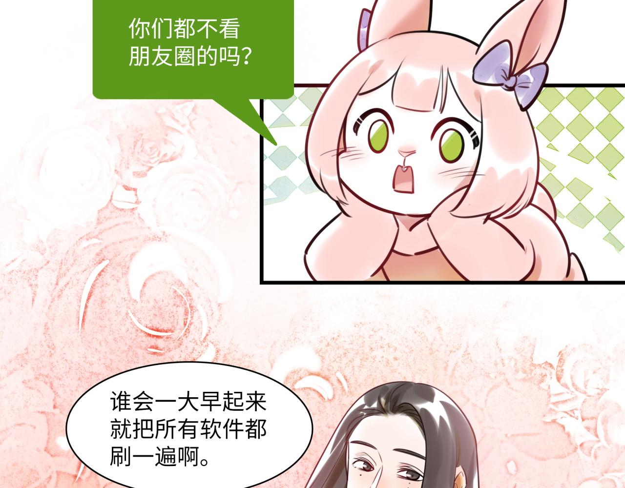 第63话 回家(1/4)-第67话