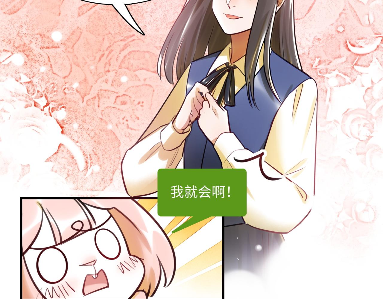 第63话 回家(1/4)-第67话