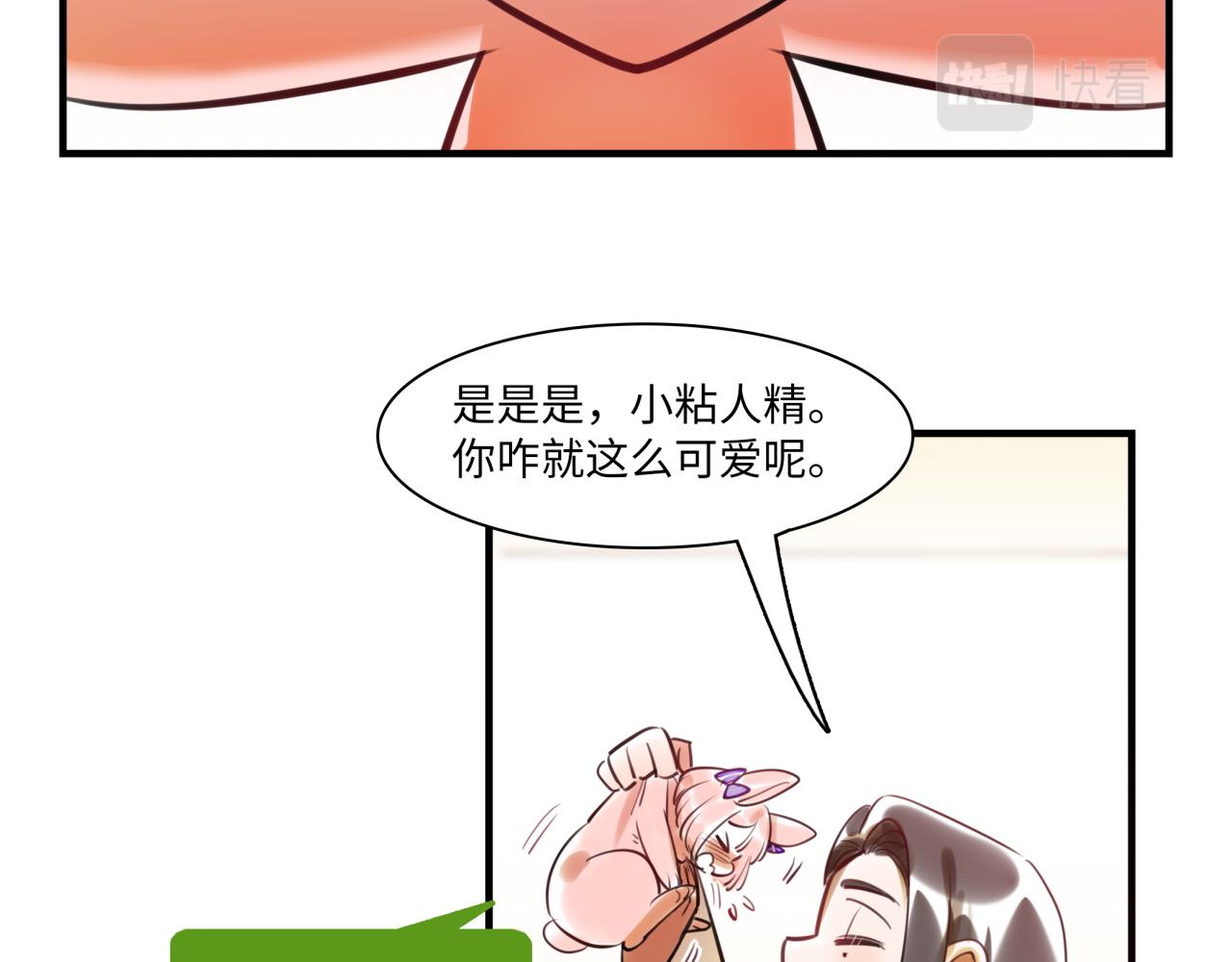 第63话 回家(1/4)-第67话