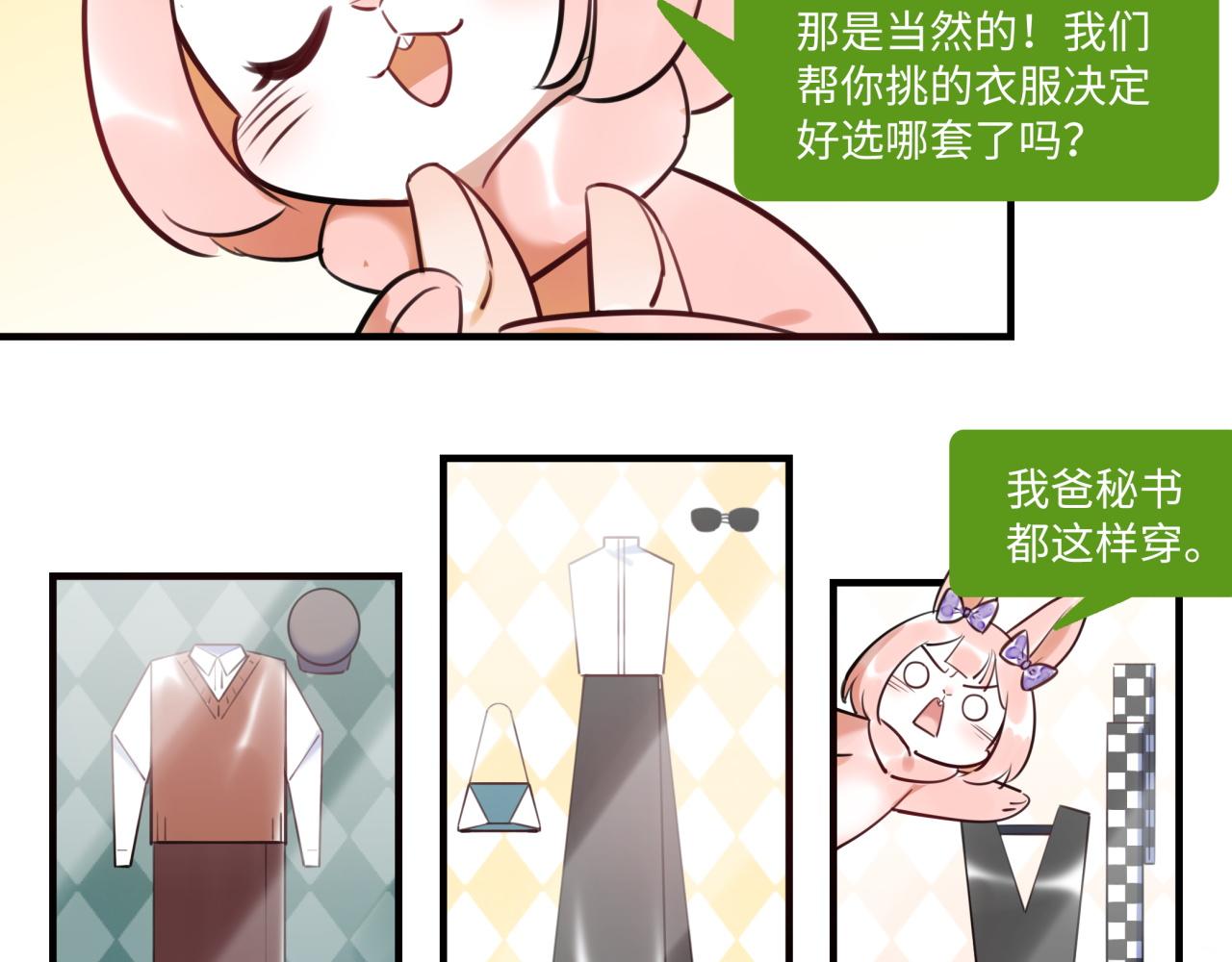 第63话 回家(1/4)-第67话