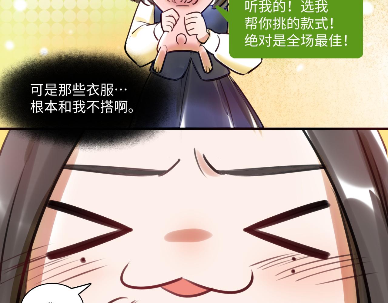 第63话 回家(1/4)-第67话