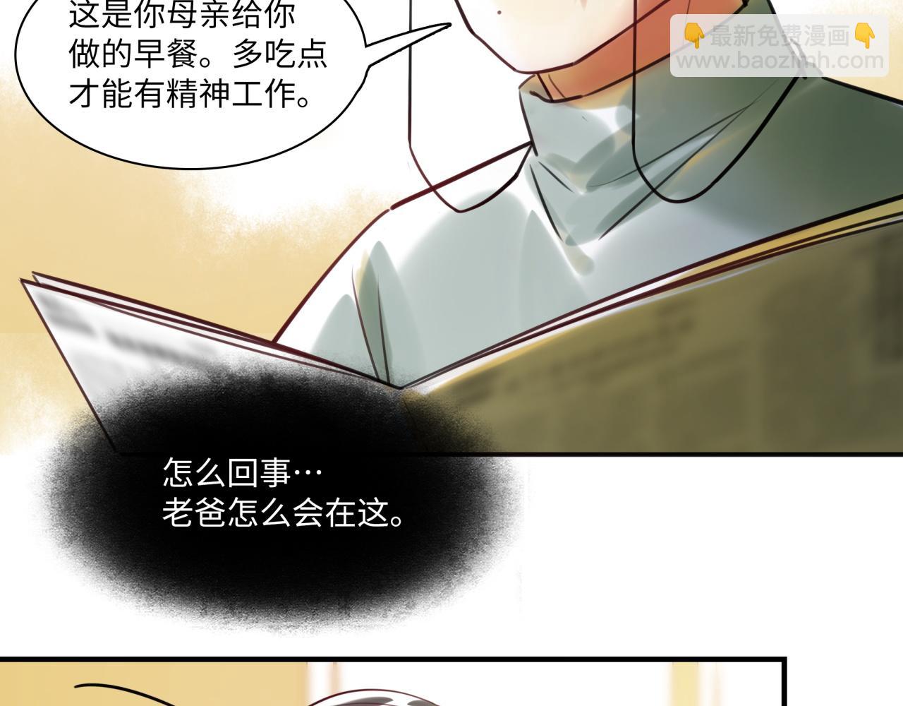 第63话 回家(1/4)-第67话