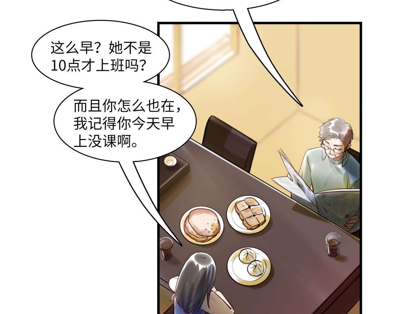 第63话 回家(1/4)-第67话