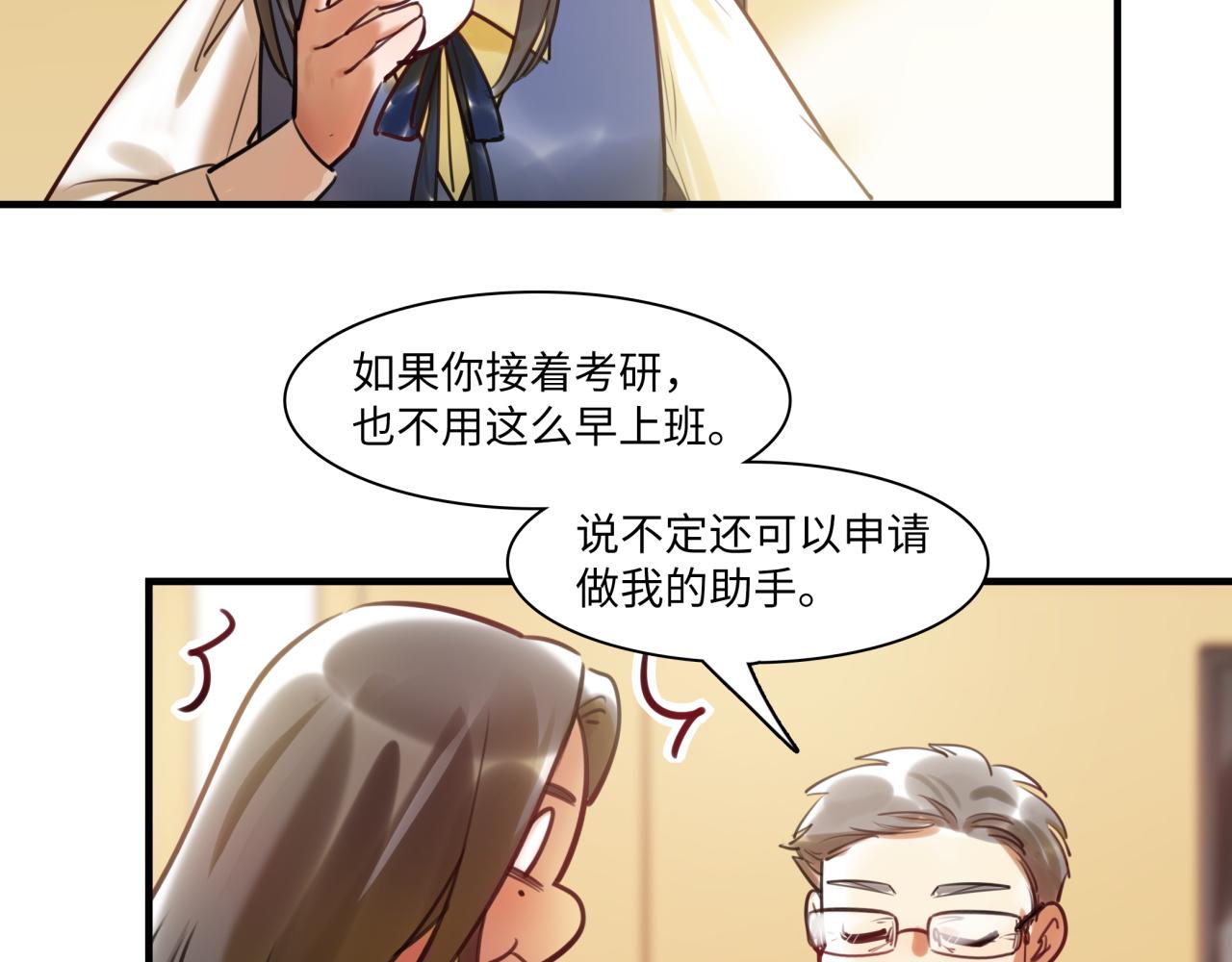 第63话 回家(1/4)-第67话