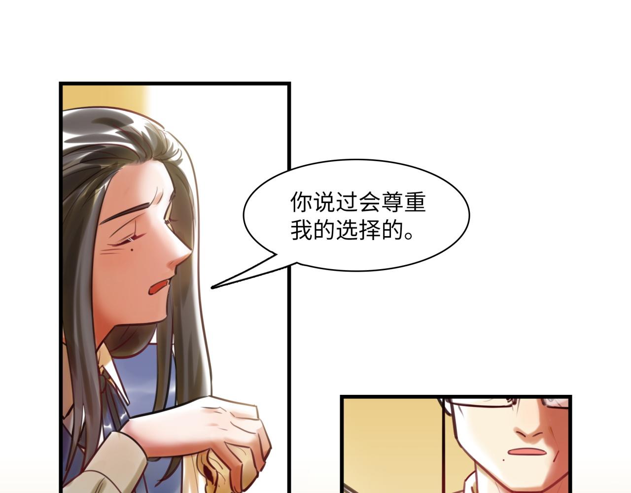 第63话 回家(1/4)-第67话