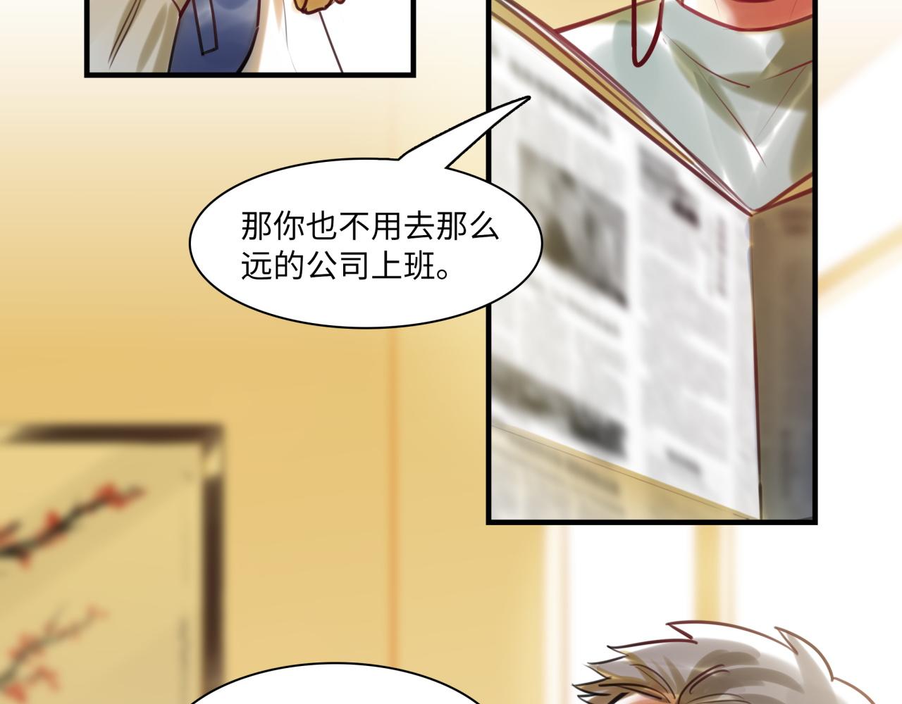 第63话 回家(1/4)-第67话