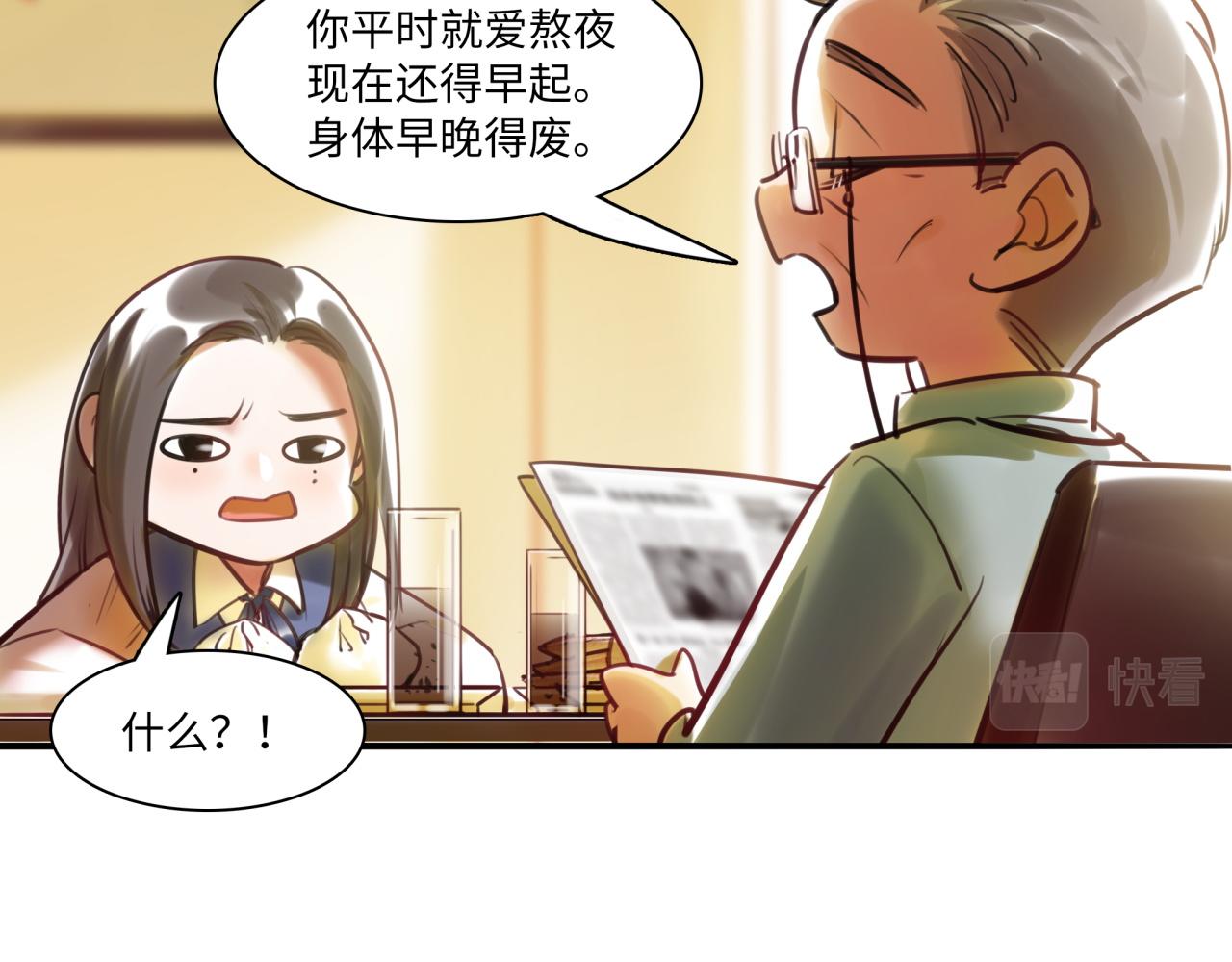 第63话 回家(1/4)-第67话