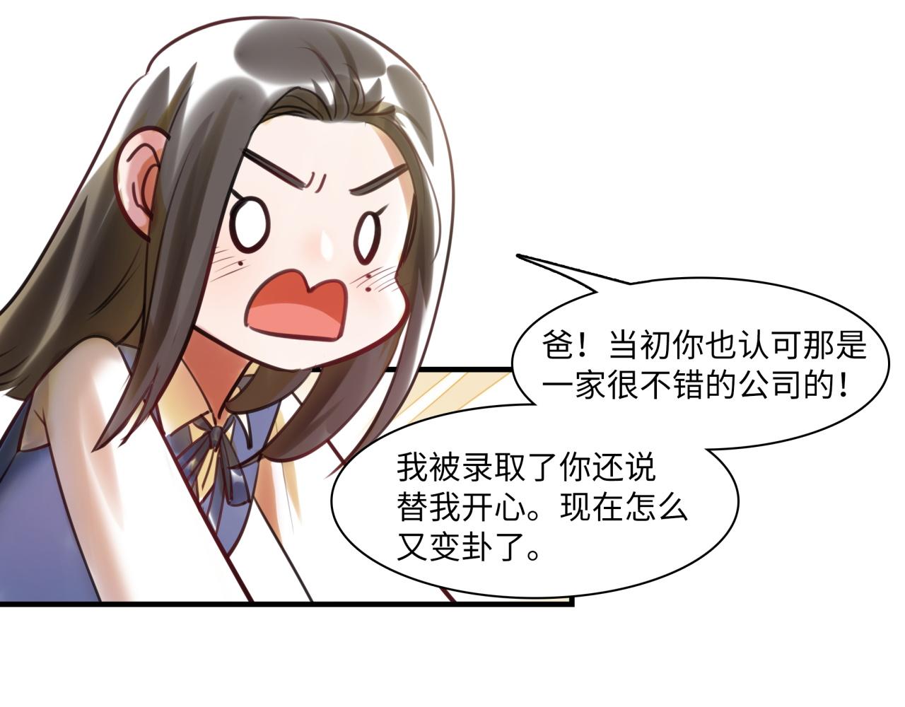 第63话 回家(1/4)-第67话